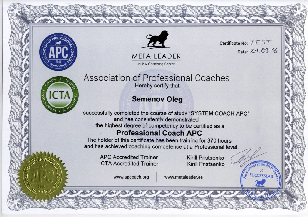 coaching riga, коучинг рига, курсы коучинга в риге обучение коучингу в риге, коучинг